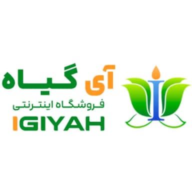 عطاری آی گیاه