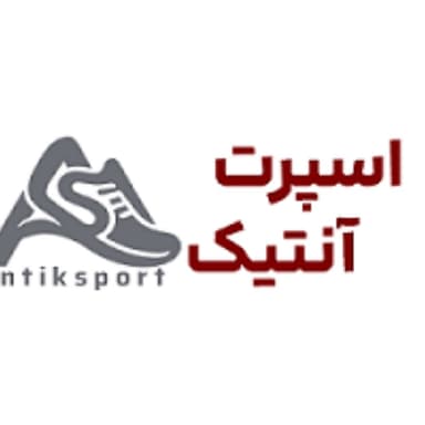 کفش اسپرت آنتیک