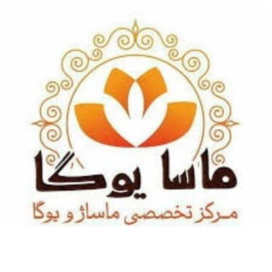 ماسایوگا