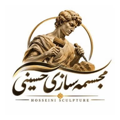 مجسمه سازی حسینی