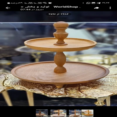 تصویر بزرگ مربوط به وانیلا هوم